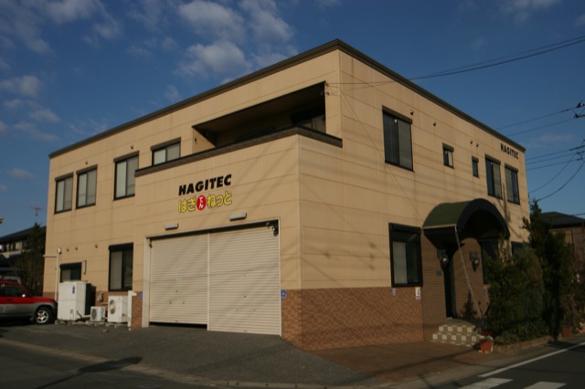 Hagitec Headquarter